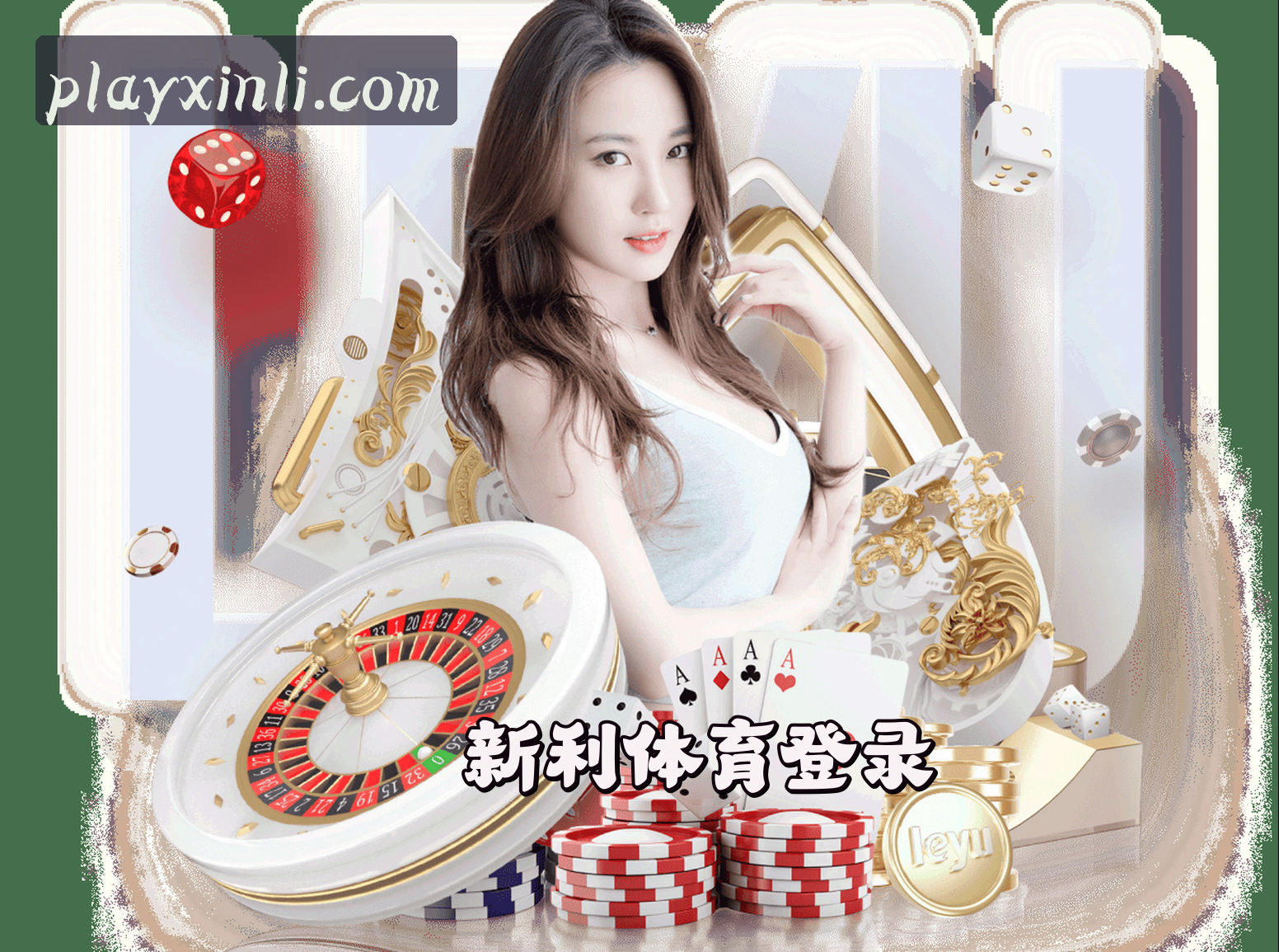 关于我们信息