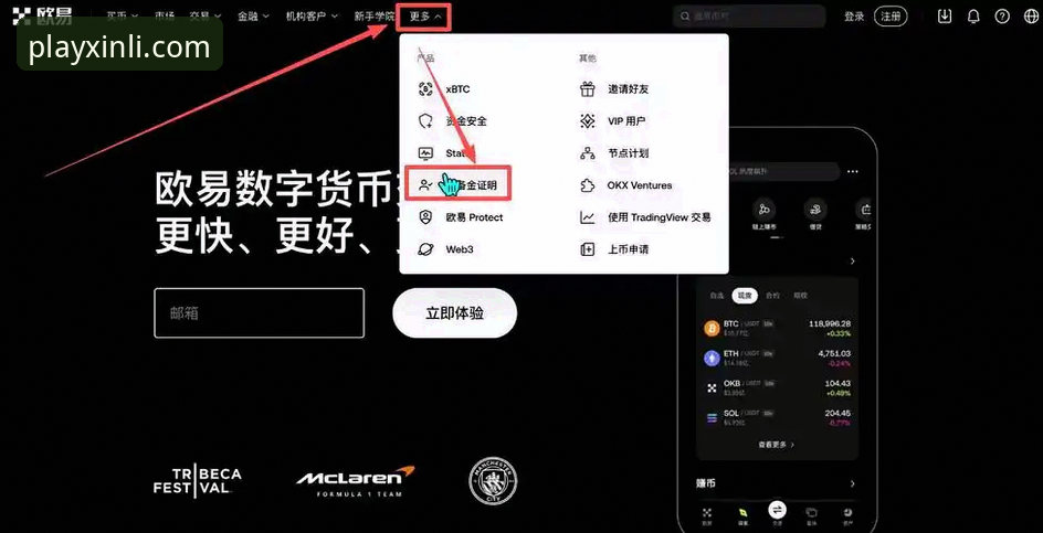 新利体育快速入场教程：从官网登录到App下载的完整指南